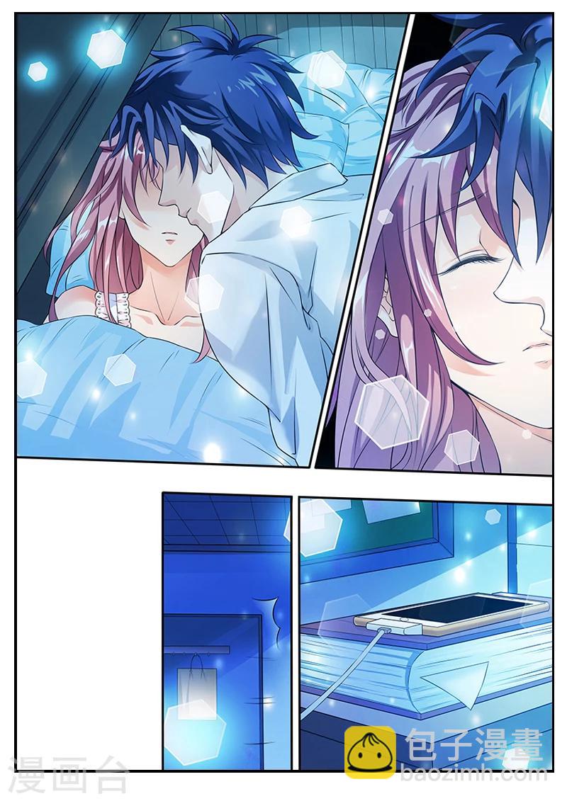 第3话 小纸条-第3话