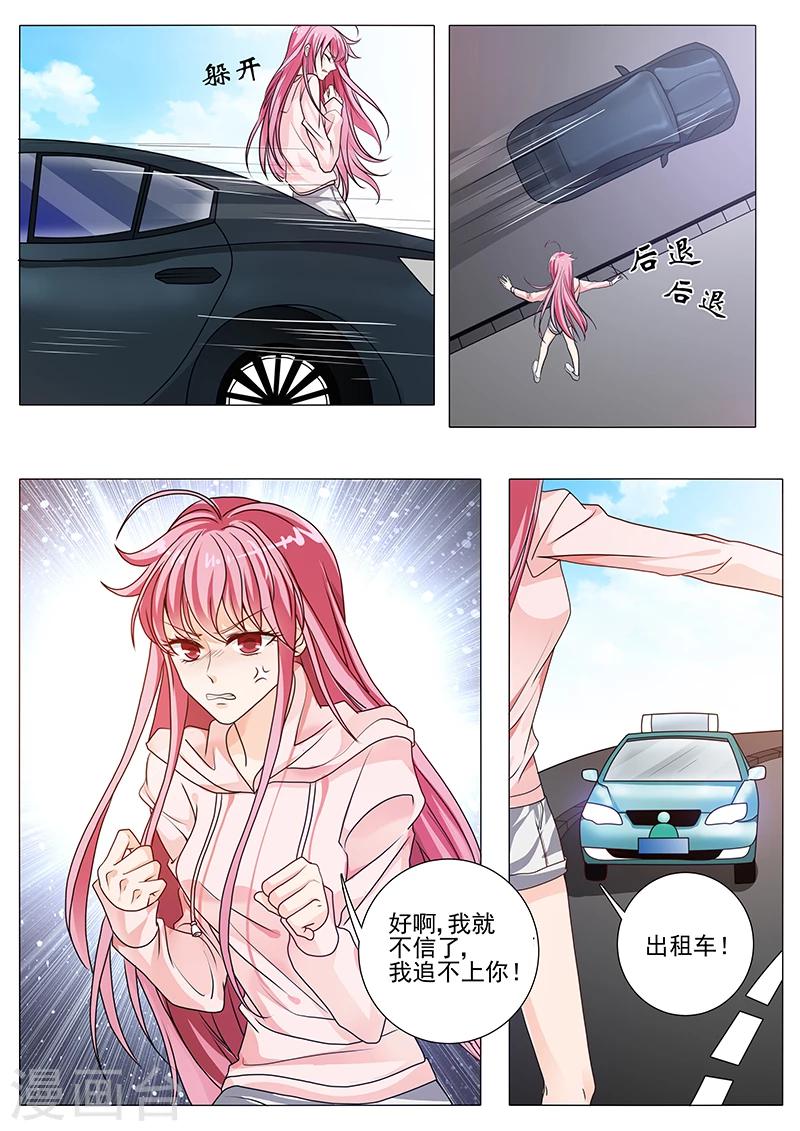 第23话 看你等多久-第23话