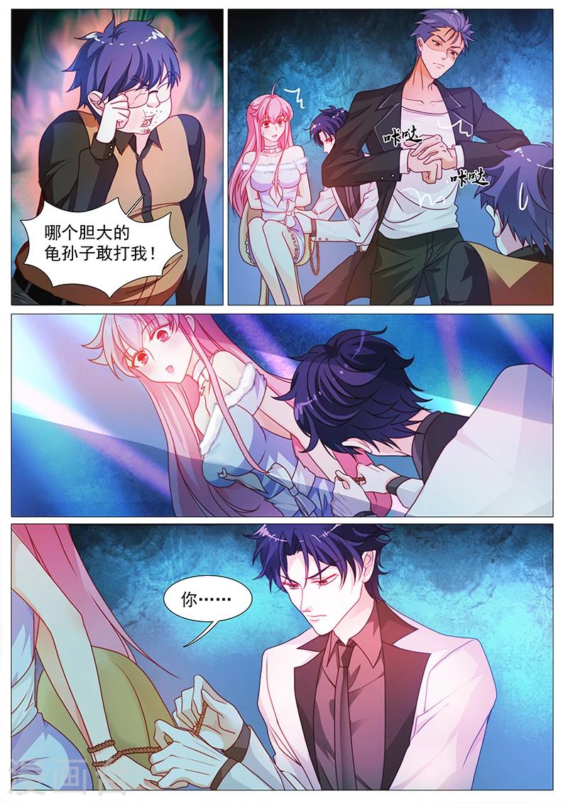 第29话 放手！变态！-第29话