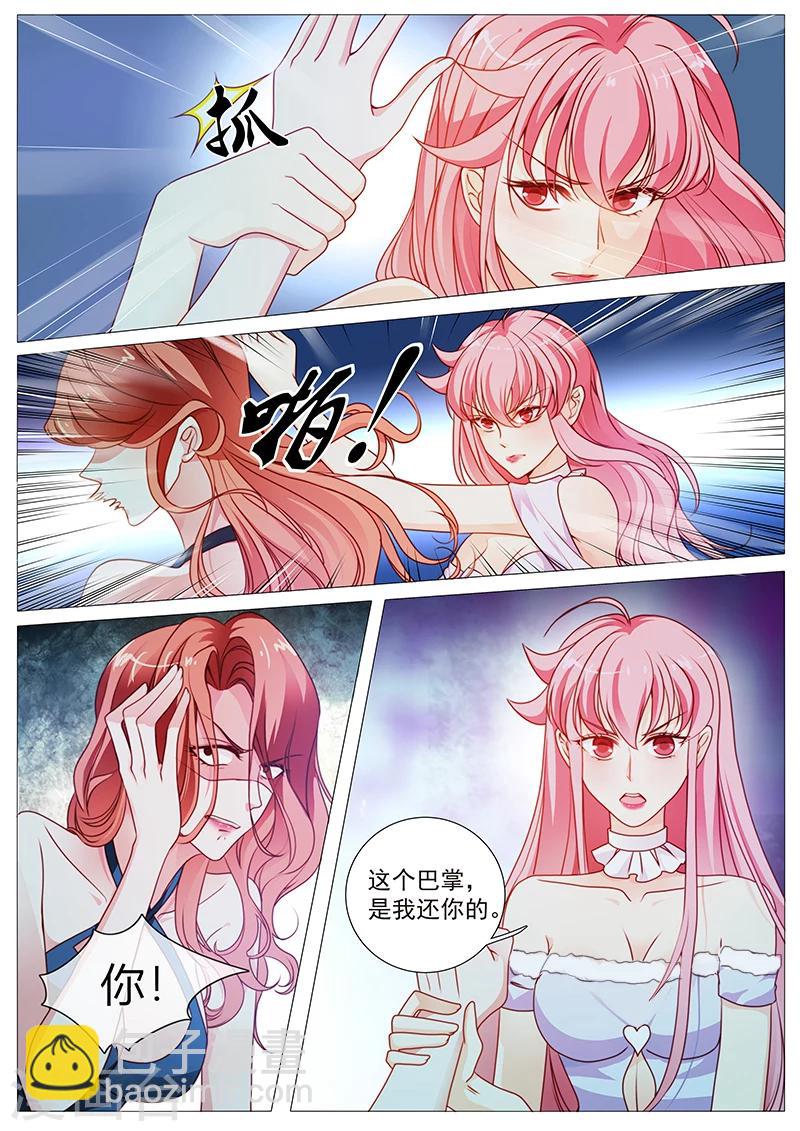 第31话 这巴掌是还你的-第31话