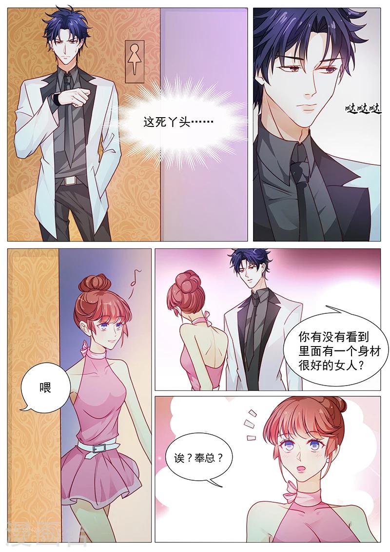 第33话 兄弟们疼爱你-第33话