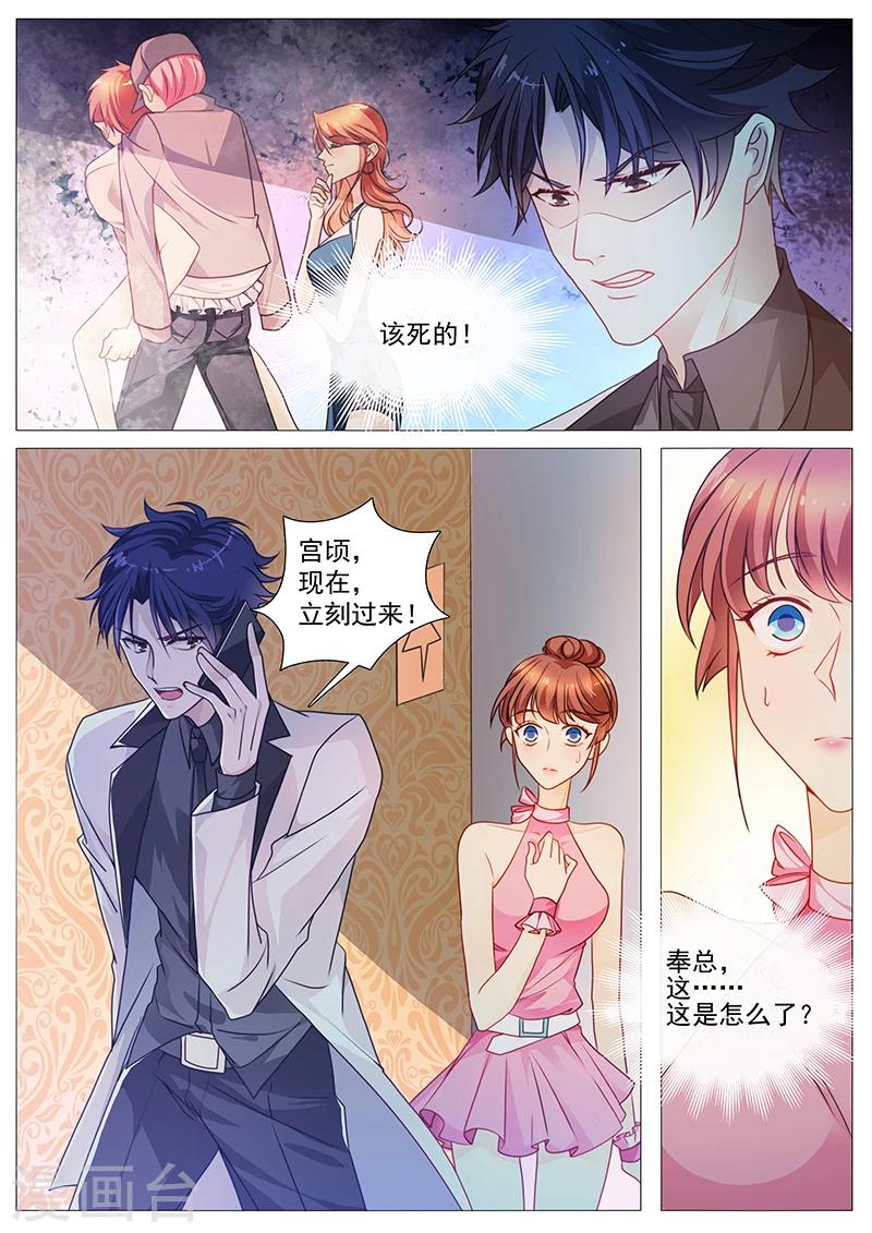 第33话 兄弟们疼爱你-第33话