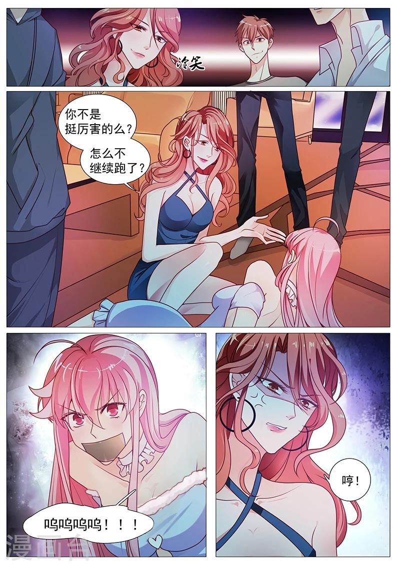 第33话 兄弟们疼爱你-第33话