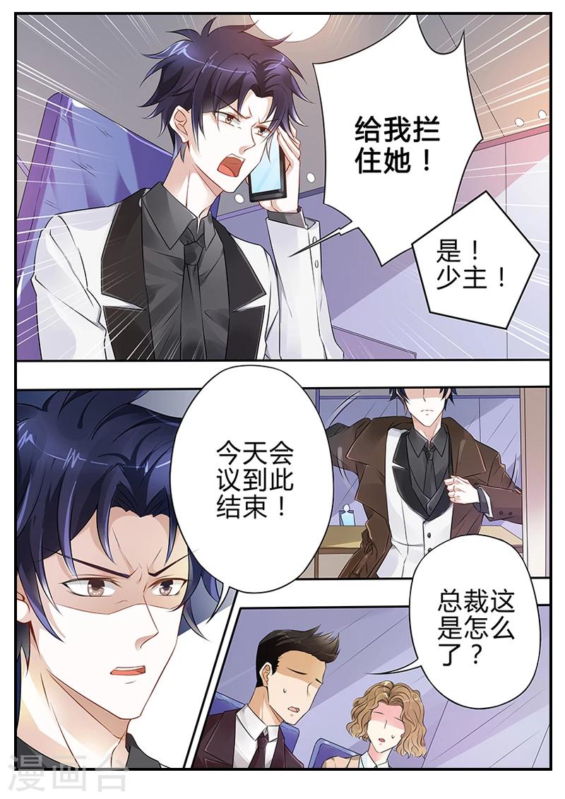 第5话 鬼啊啊啊-第5话