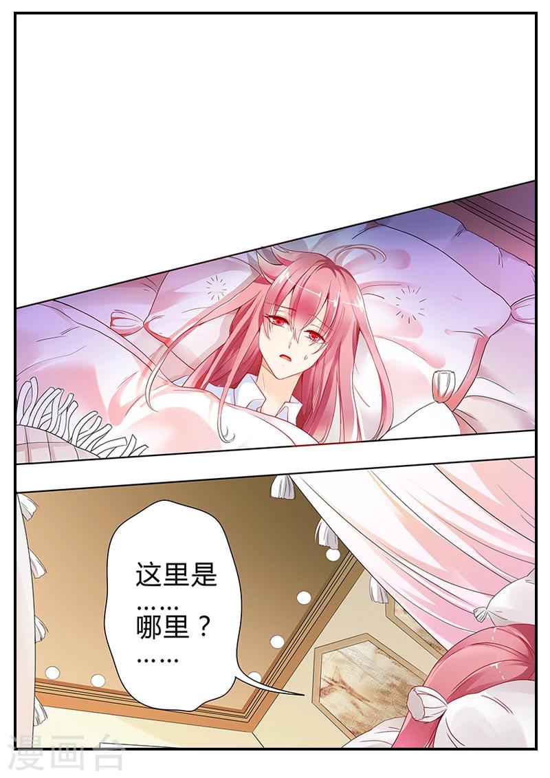 第5话 鬼啊啊啊-第5话