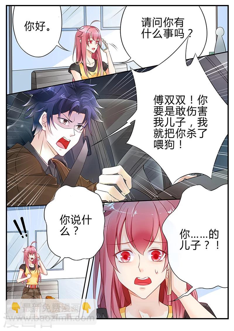 第5话 鬼啊啊啊-第5话