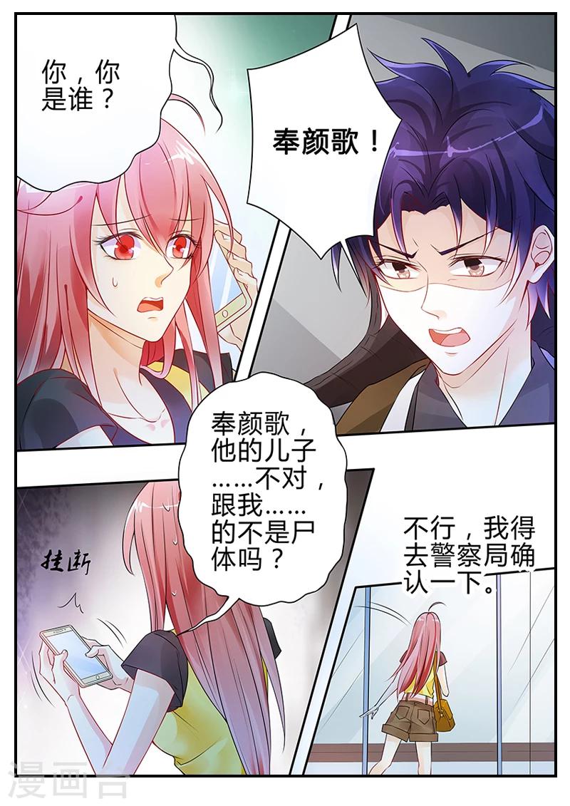 第5话 鬼啊啊啊-第5话