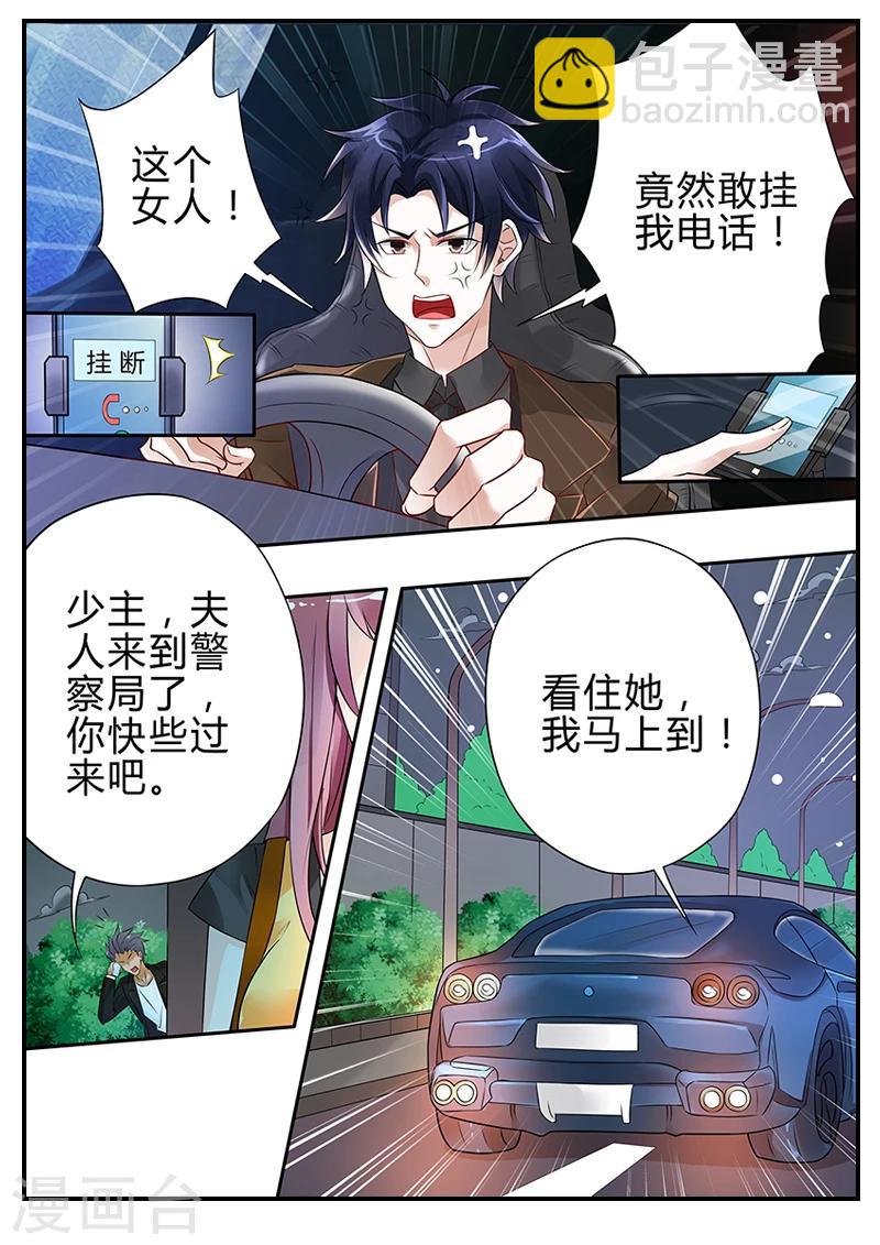 第5话 鬼啊啊啊-第5话