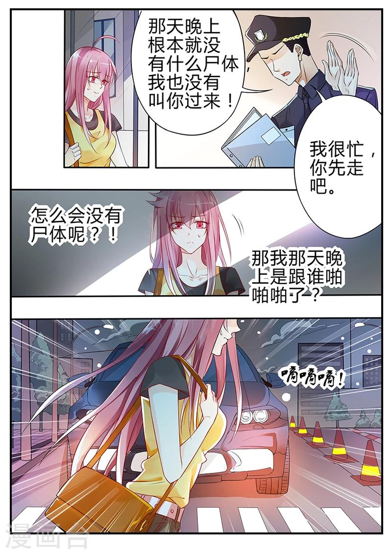 第5话 鬼啊啊啊-第5话