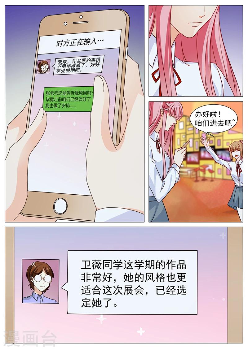 第45话 酒后-第45话