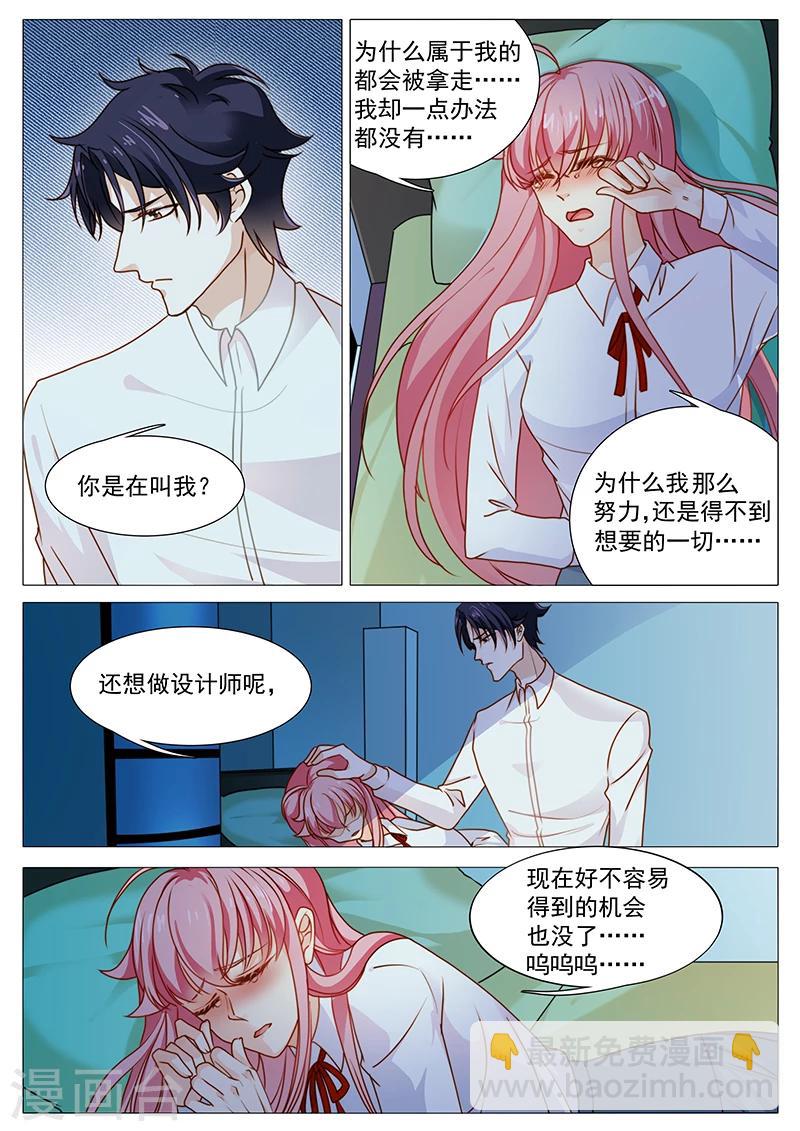 第45话 酒后-第45话