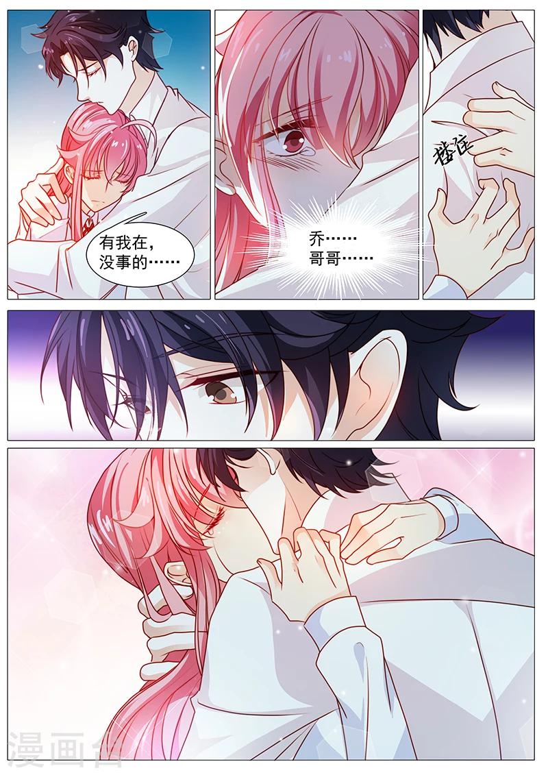 第45话 酒后-第45话