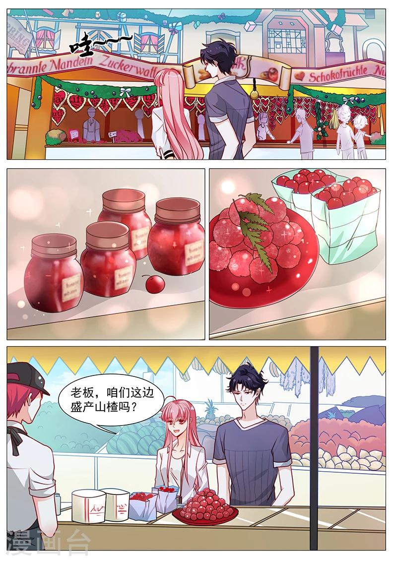 第49话 到底喜欢我什么-第49话