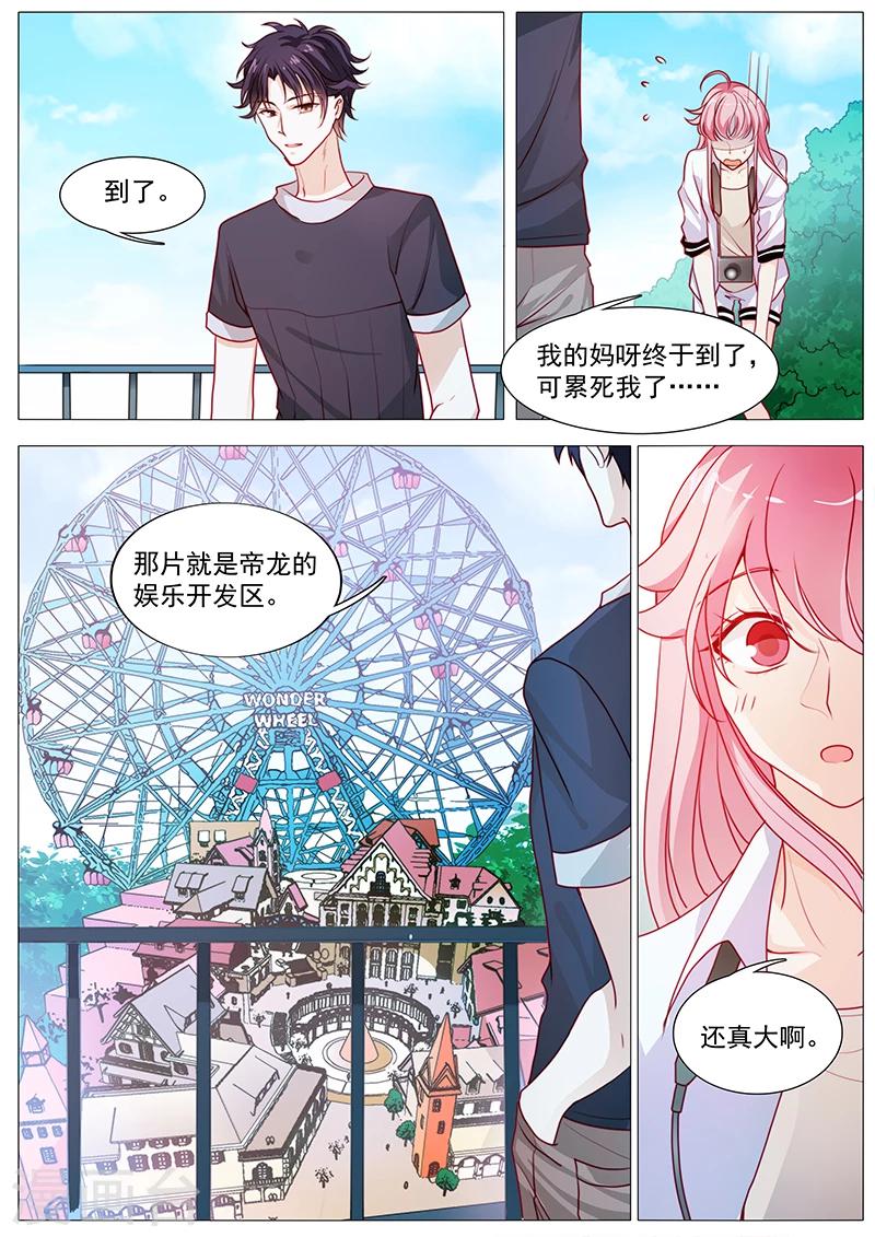 第49话 到底喜欢我什么-第49话