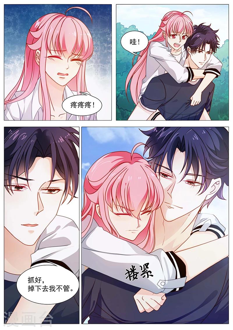 第49话 到底喜欢我什么-第49话