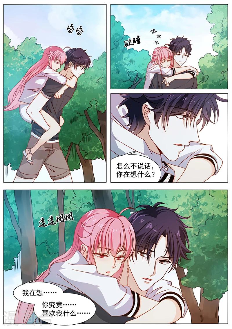 第49话 到底喜欢我什么-第49话