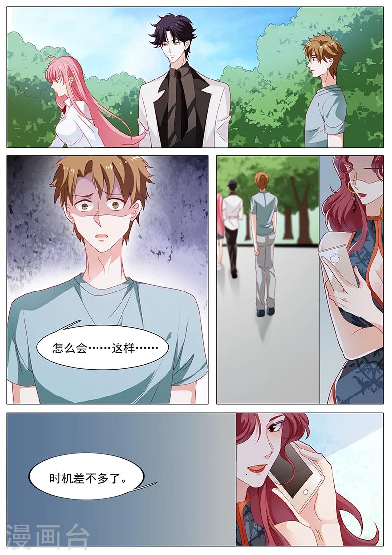 第53话 我是她男人-第53话