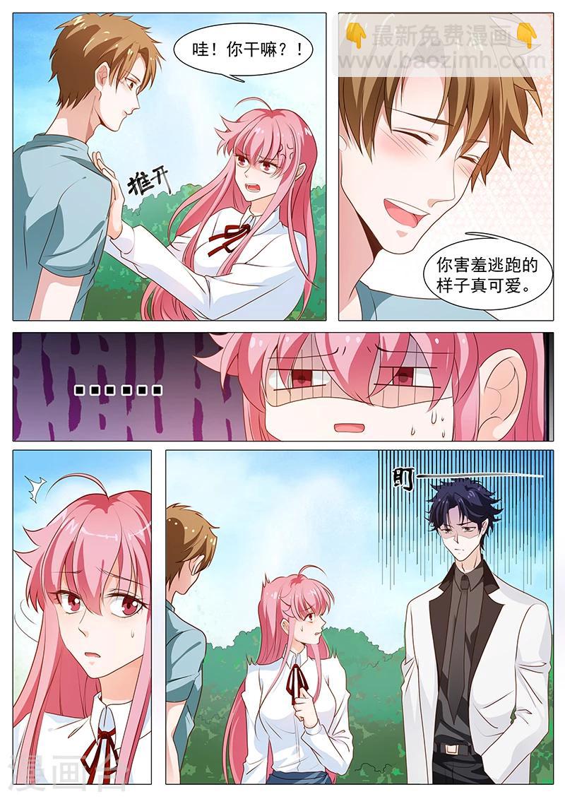 第53话 我是她男人-第53话