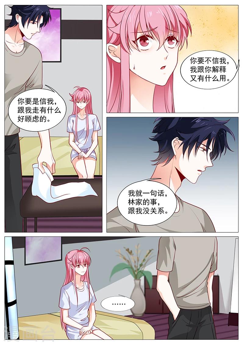 第57话 千万不要有事-第57话