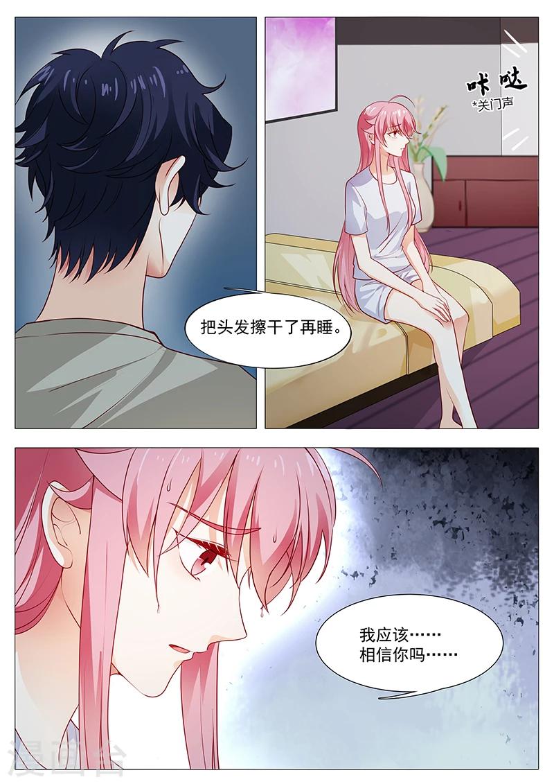 第57话 千万不要有事-第57话