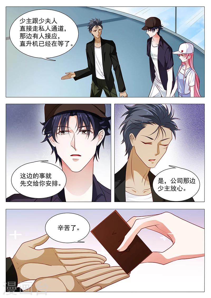 第57话 千万不要有事-第57话