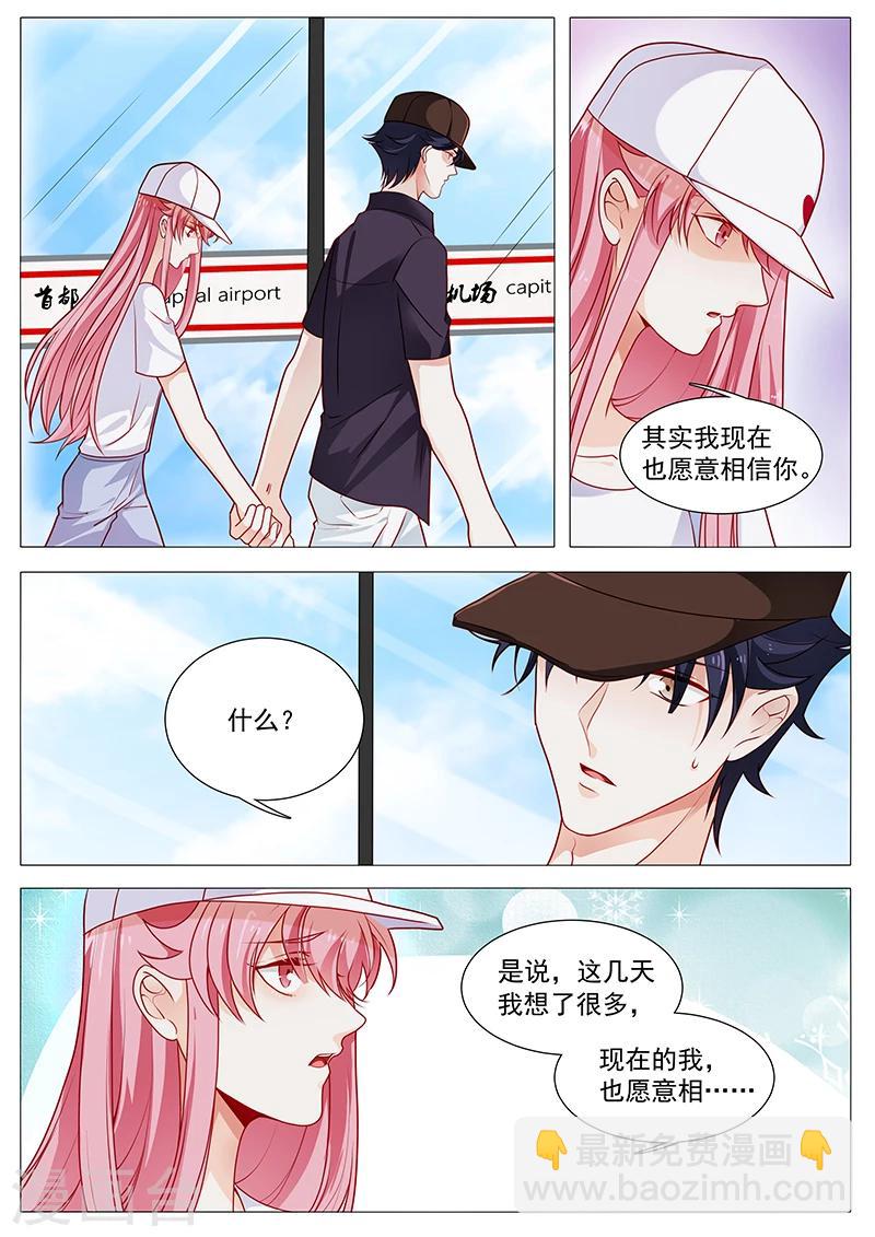 第57话 千万不要有事-第57话