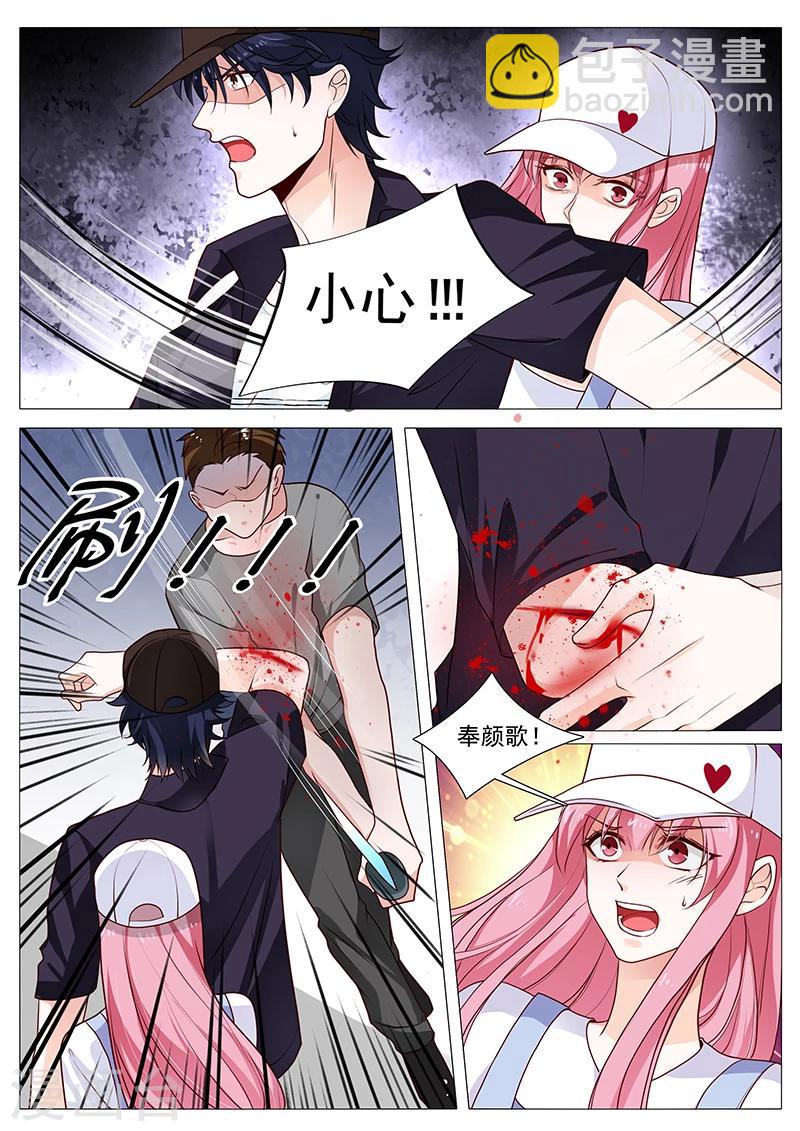 第57话 千万不要有事-第57话