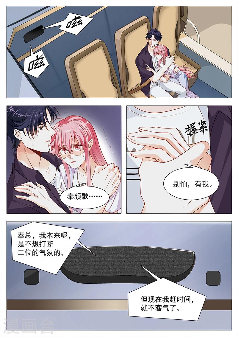 第59话 你自由了-第59话