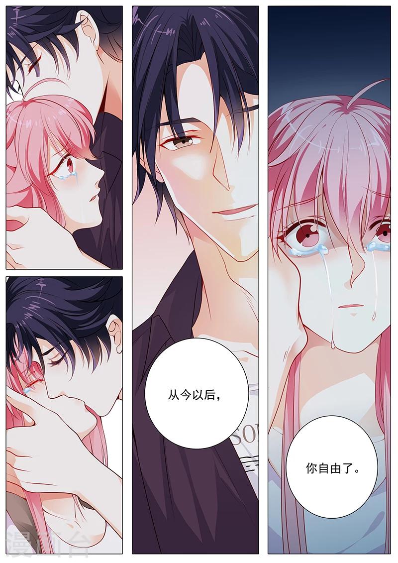 第59话 你自由了-第59话