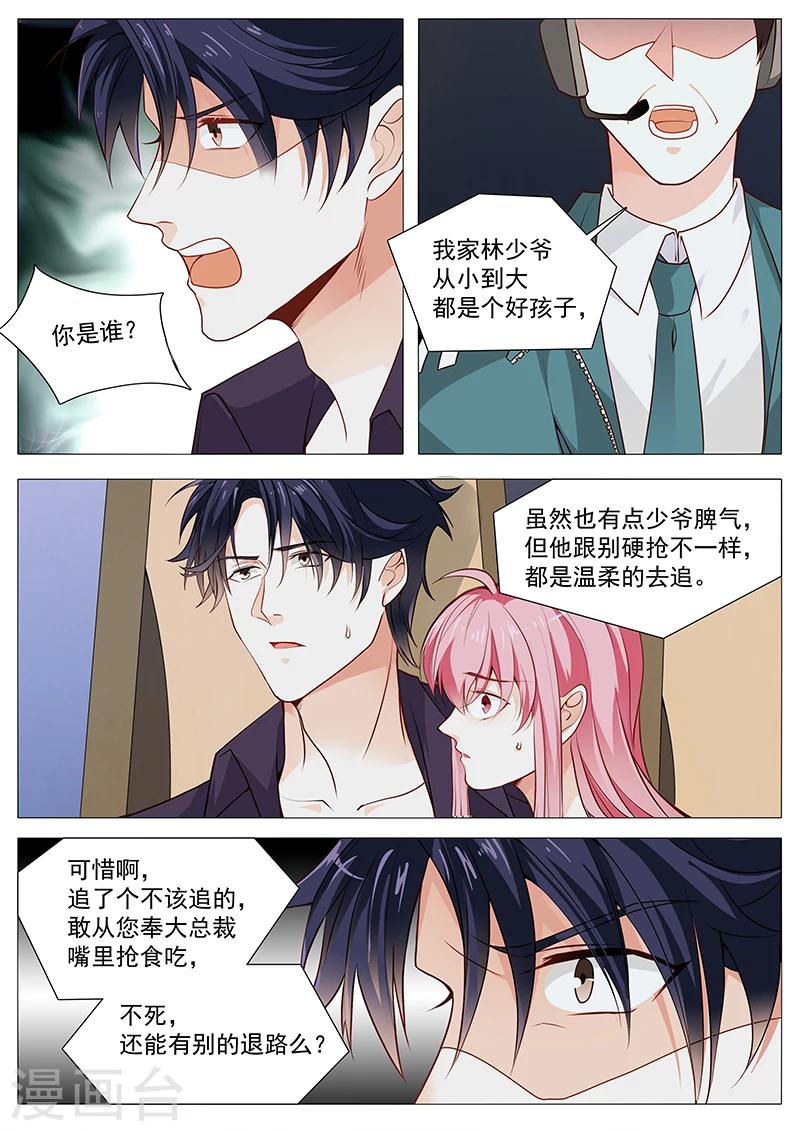 第59话 你自由了-第59话