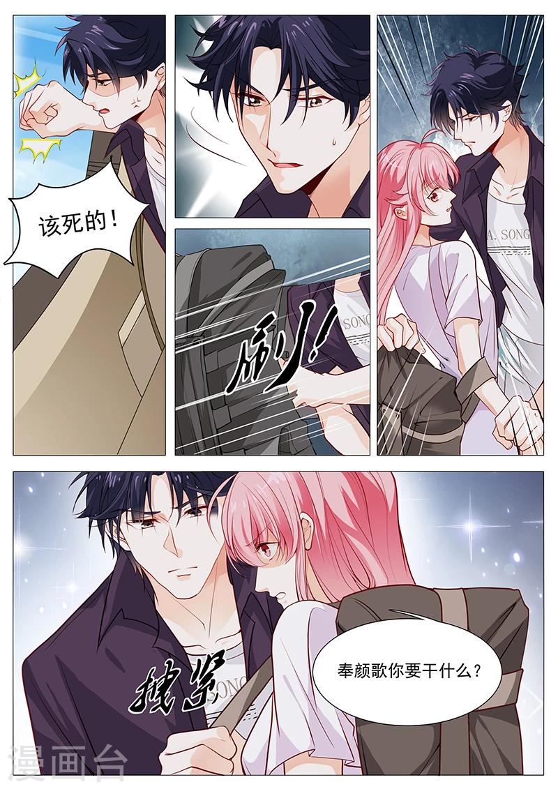 第59话 你自由了-第59话