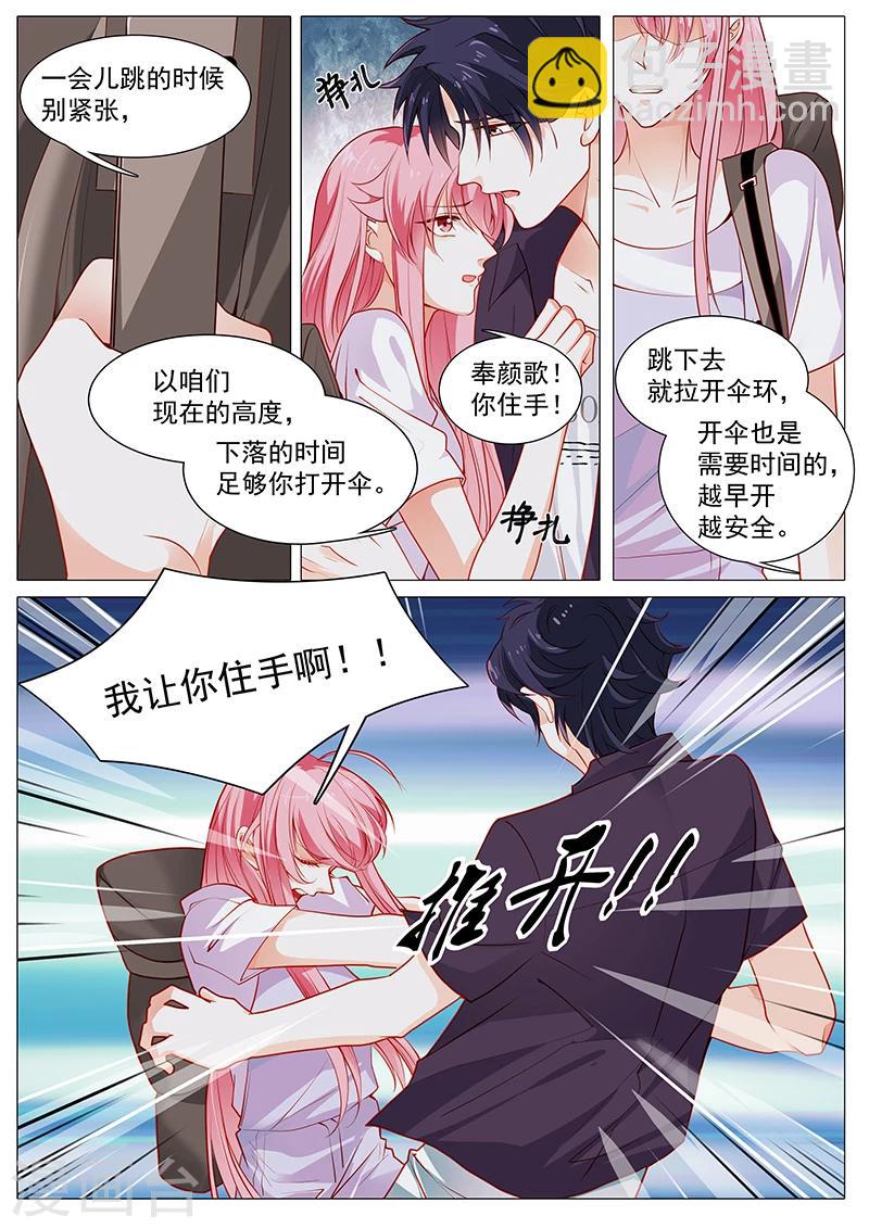 第59话 你自由了-第59话