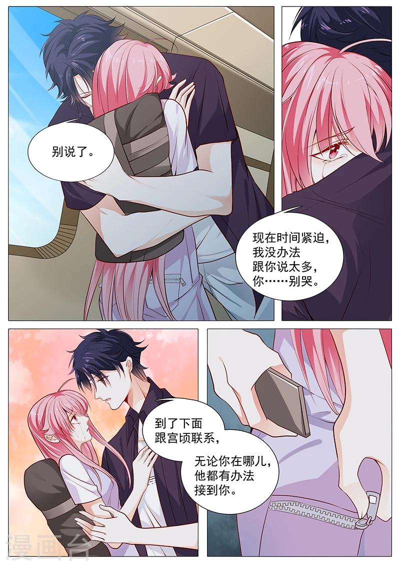 第59话 你自由了-第59话