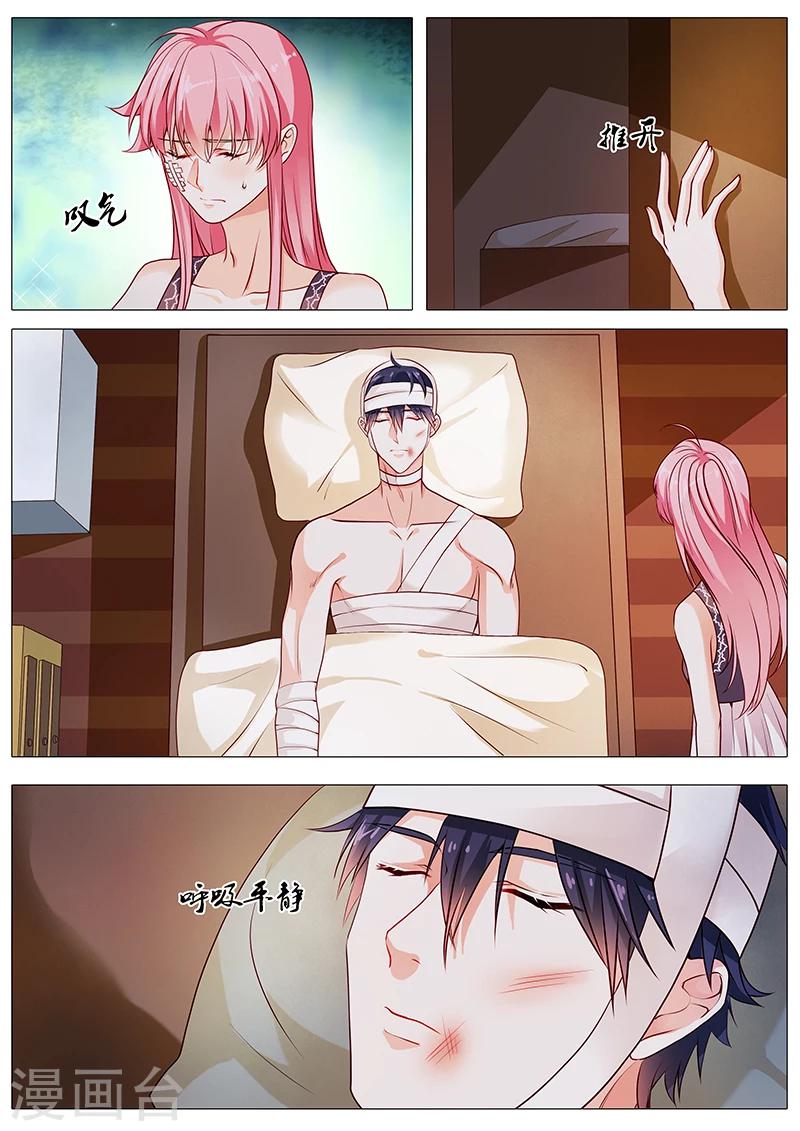 第61话 奉颜歌醒了-第61话