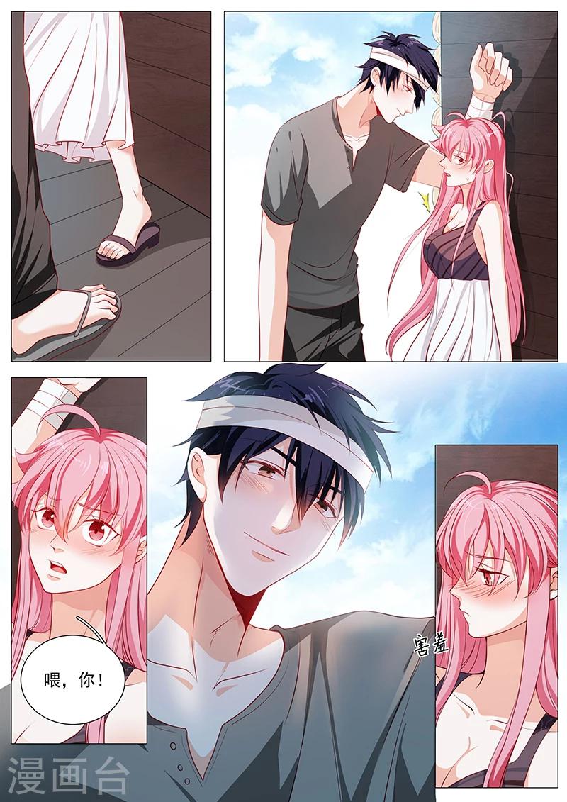 第63话 霸总变犬总-第63话