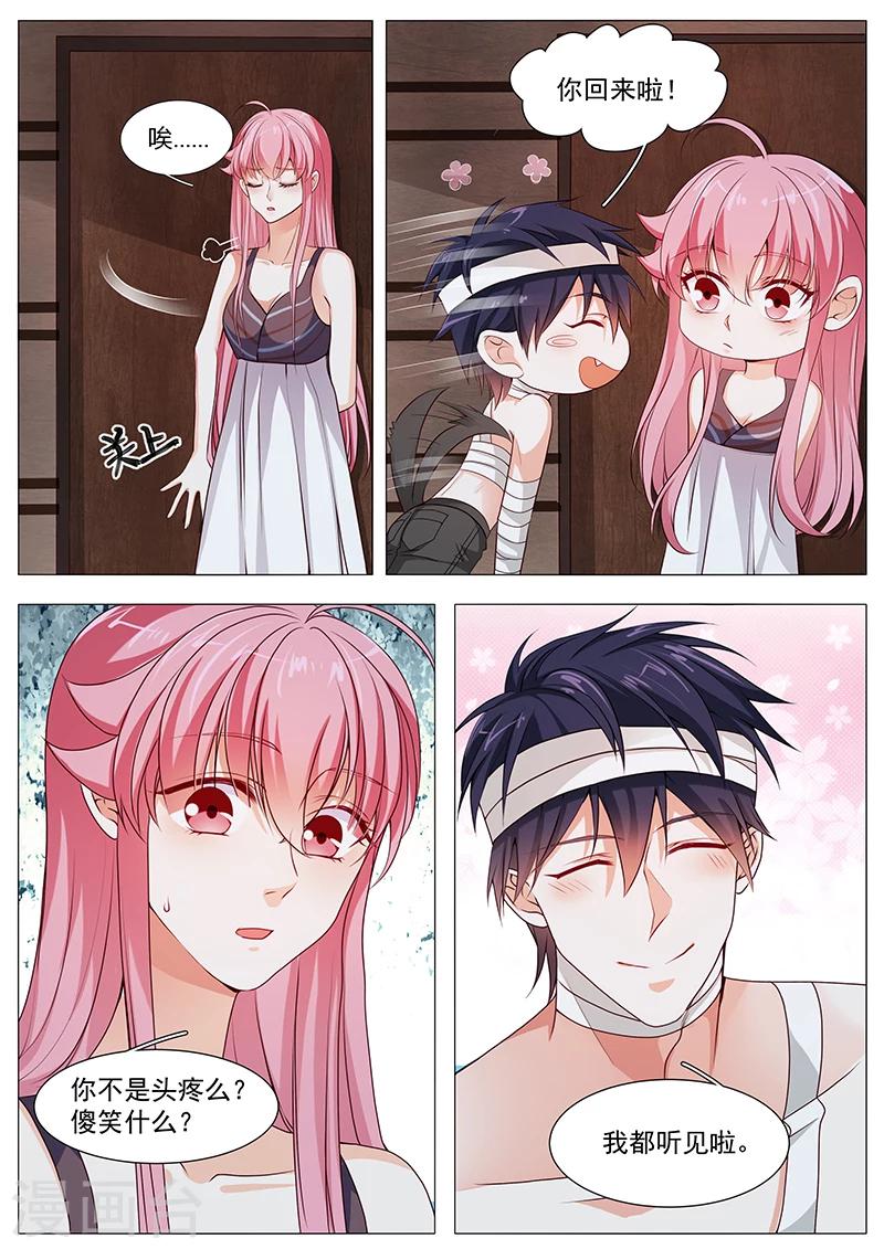 第63话 霸总变犬总-第63话