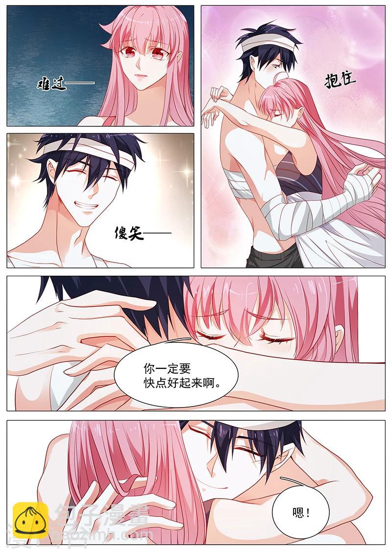 第63话 霸总变犬总-第63话