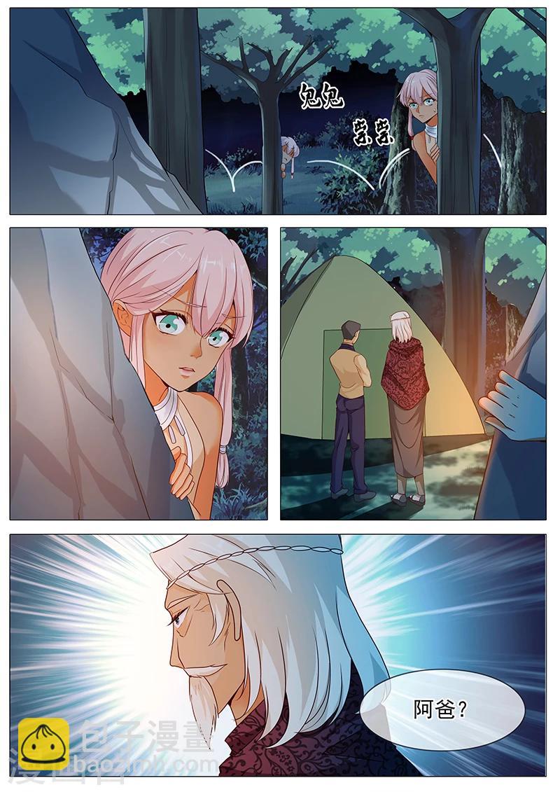 第65话 对不起-第65话