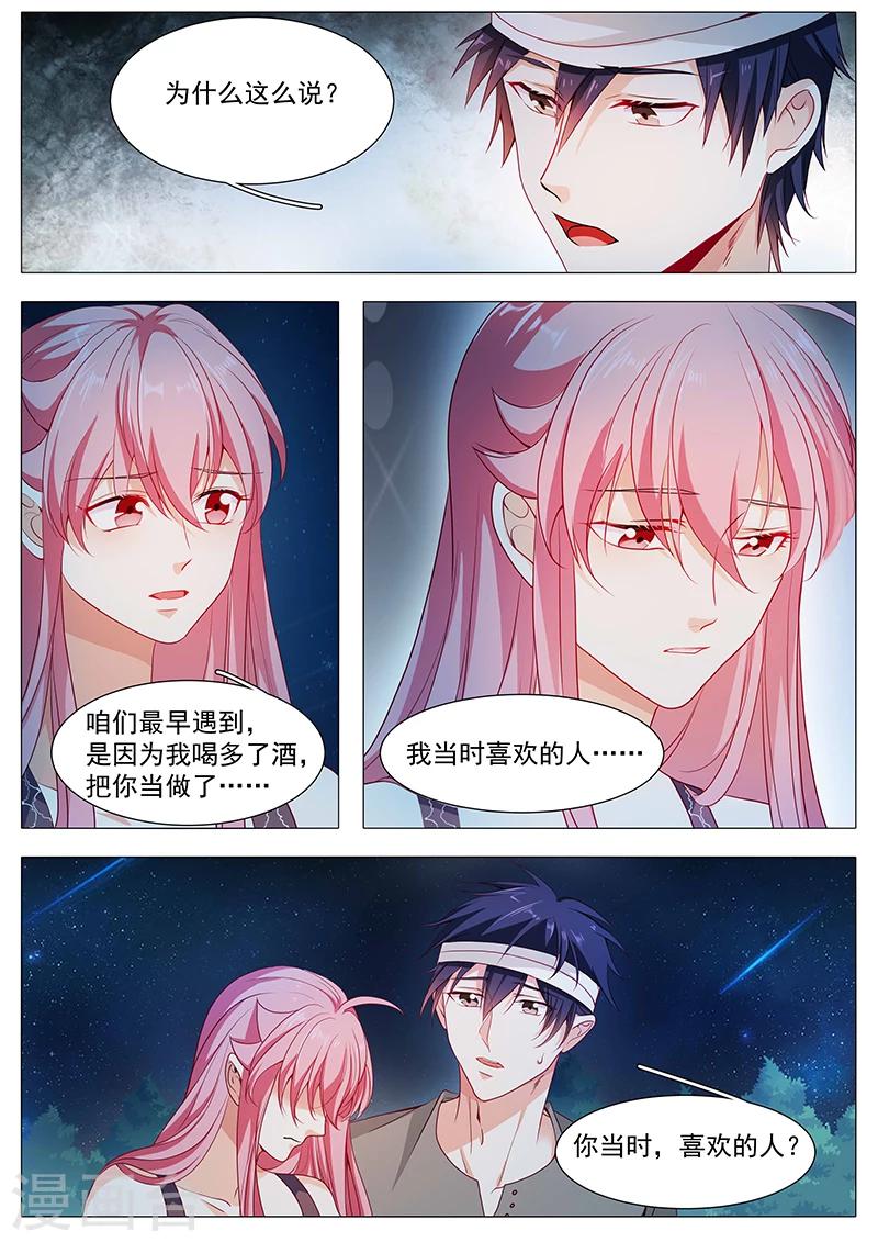 第65话 对不起-第65话