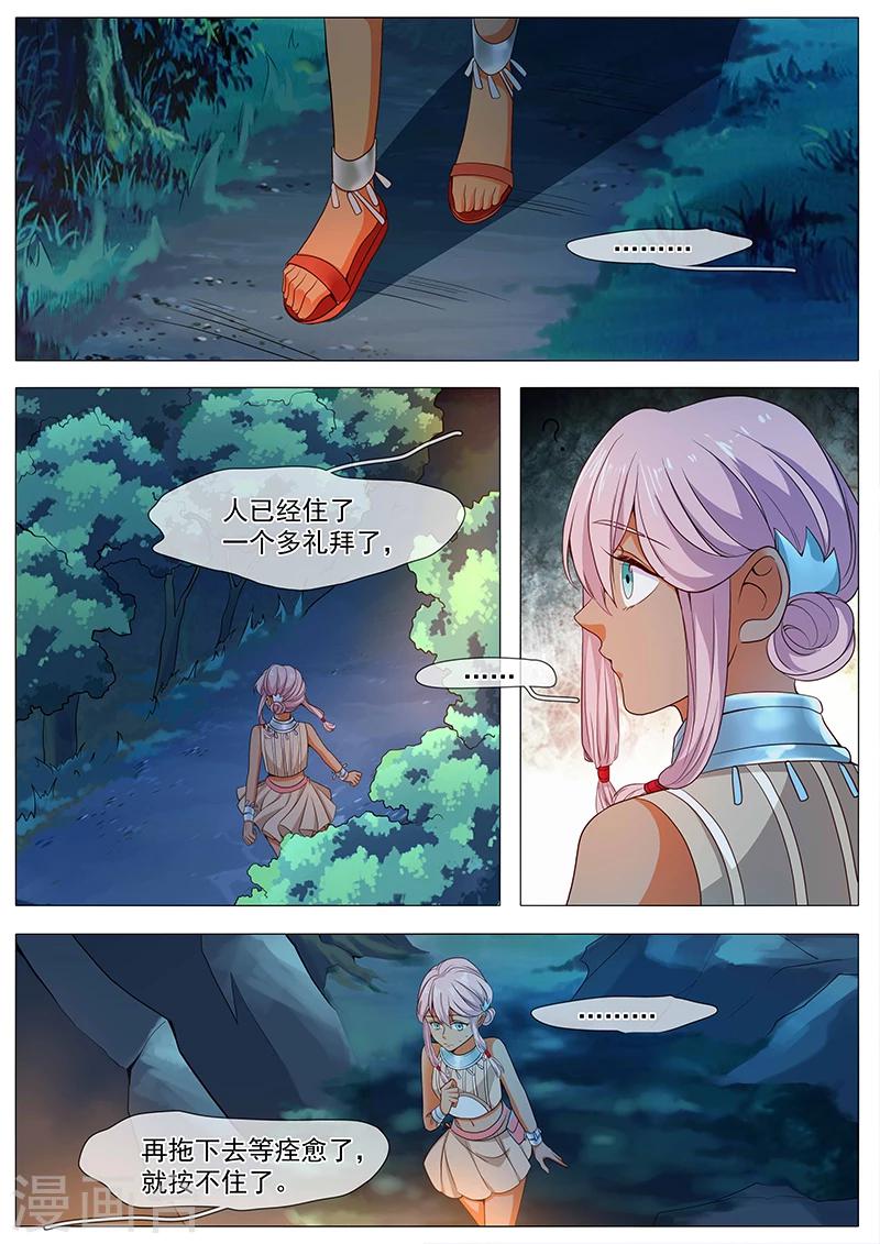 第65话 对不起-第65话