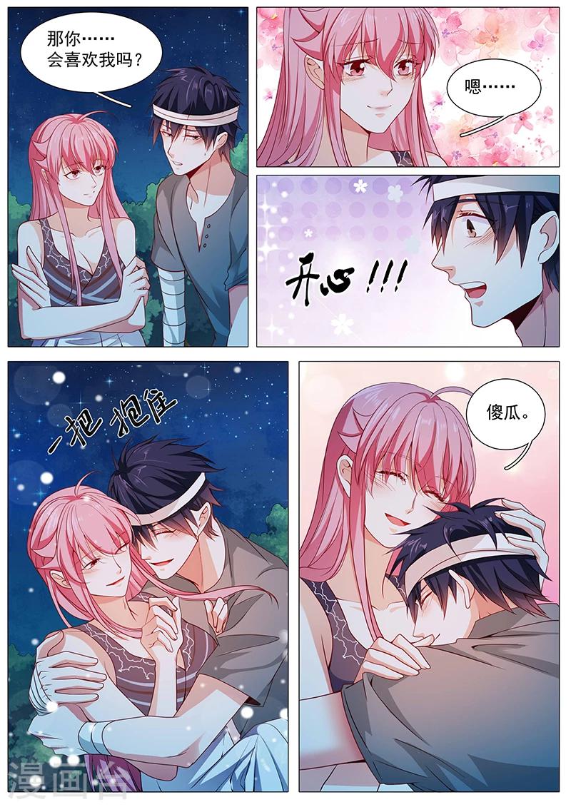 第65话 对不起-第65话