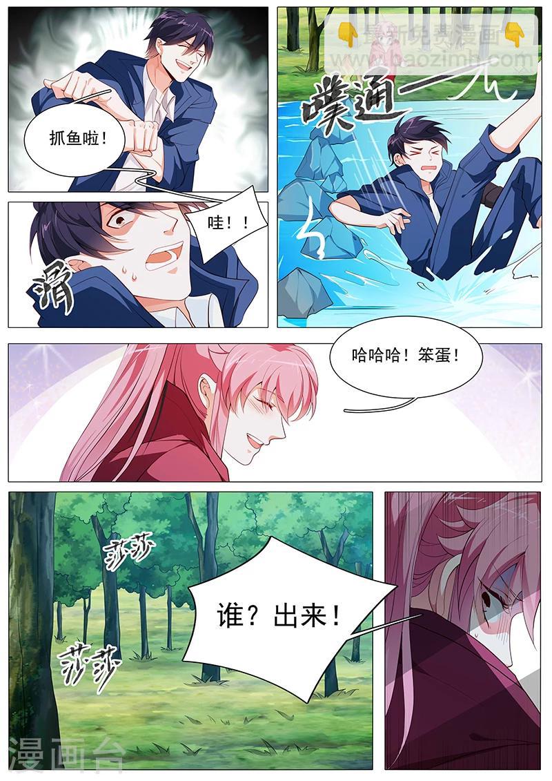 第67话 整装待发-第67话