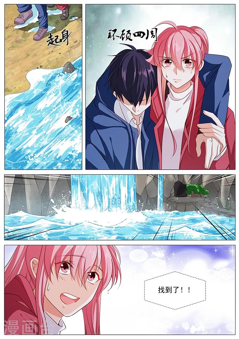 第69话 别丢下我-第69话