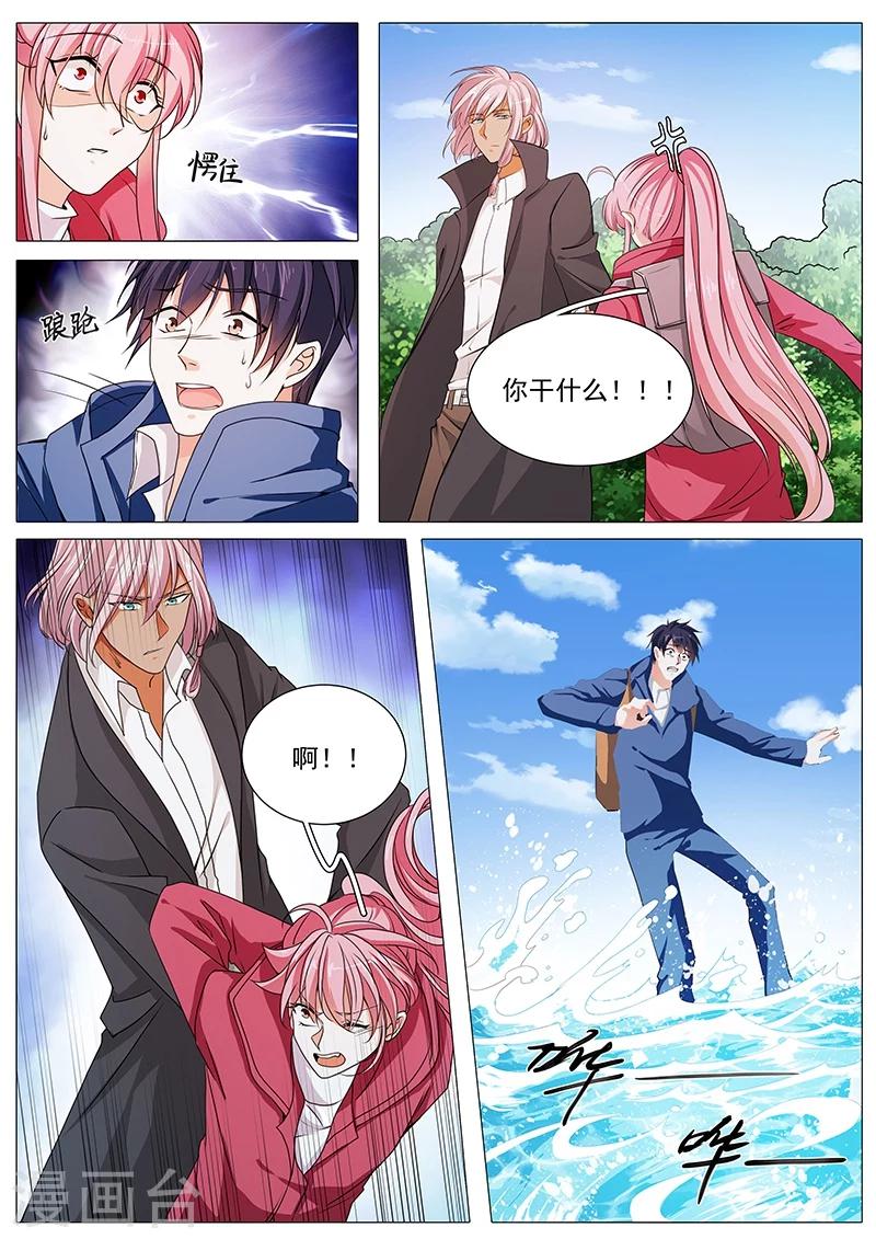 第69话 别丢下我-第69话