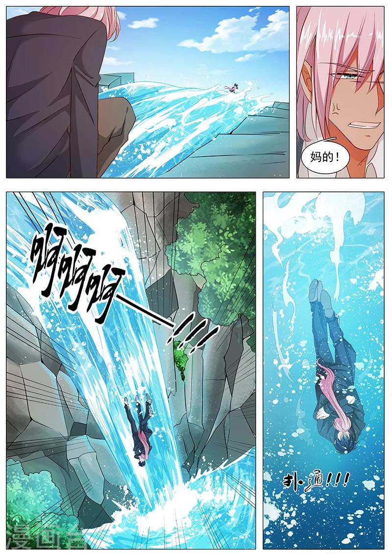 第69话 别丢下我-第69话