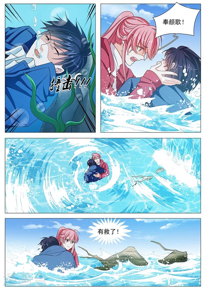 第69话 别丢下我-第69话