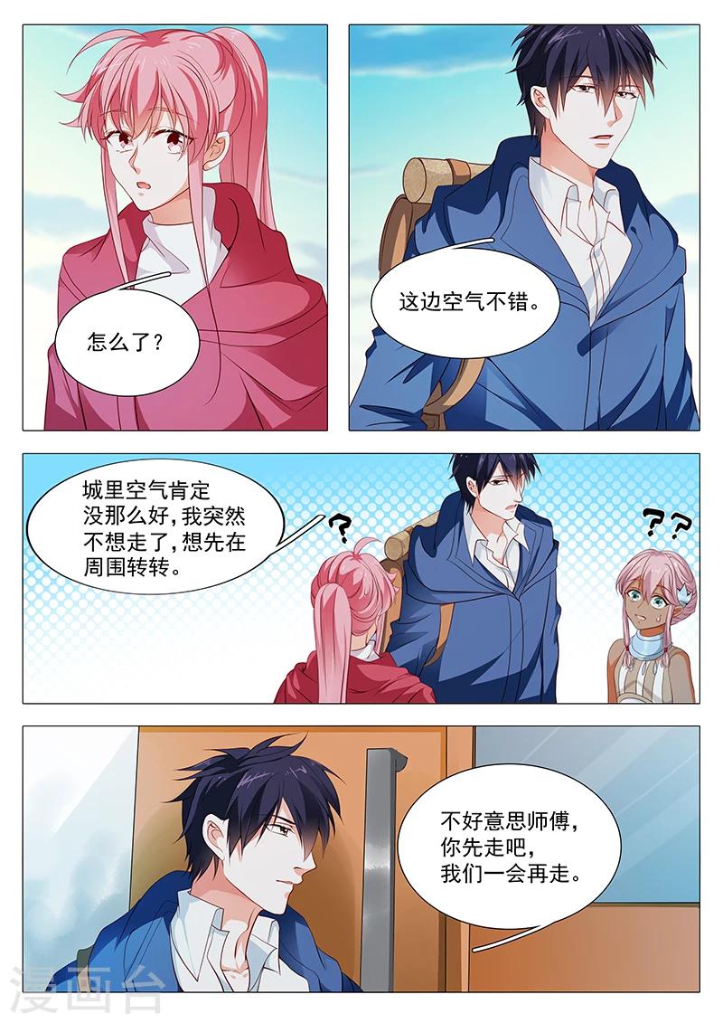 第73话 敬酒不吃吃罚酒-第73话