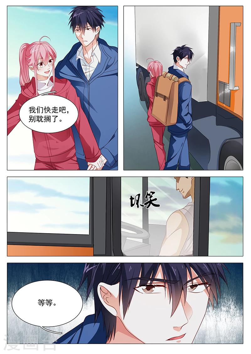 第73话 敬酒不吃吃罚酒-第73话