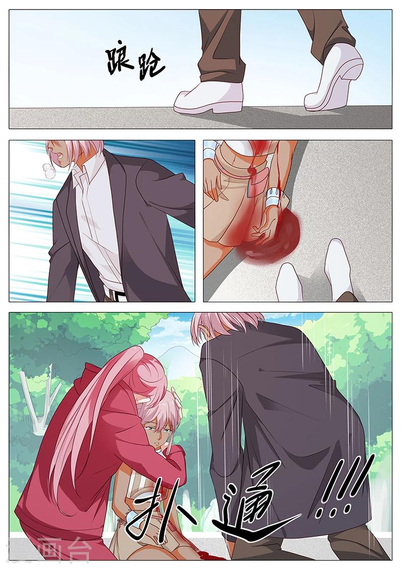 第79话 就是为了娜娜-第79话