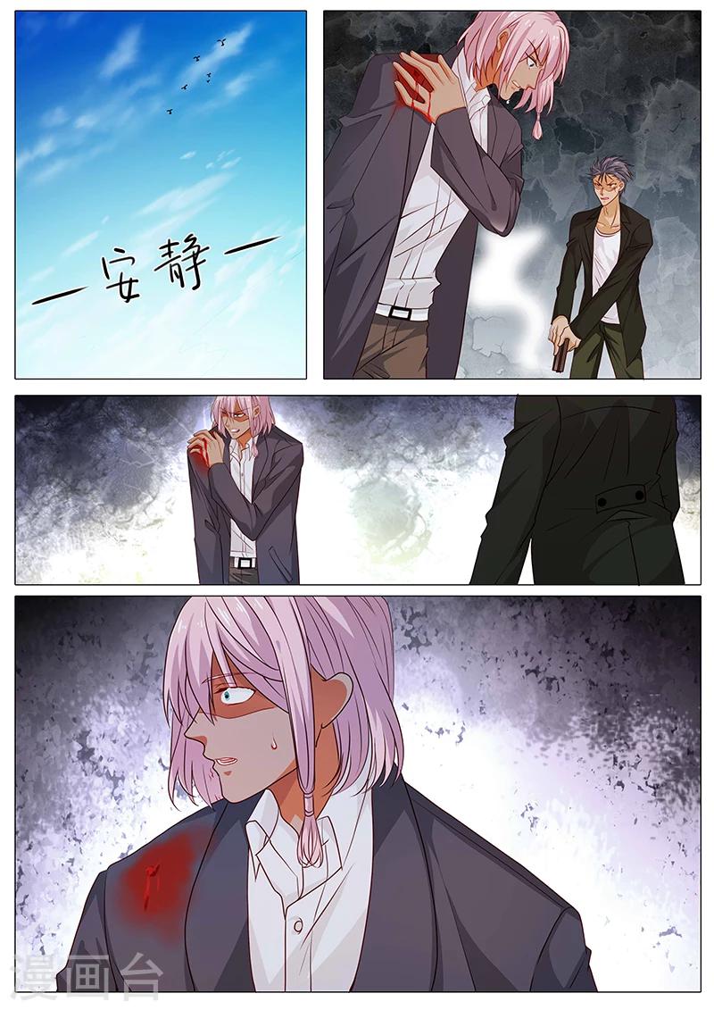 第79话 就是为了娜娜-第79话